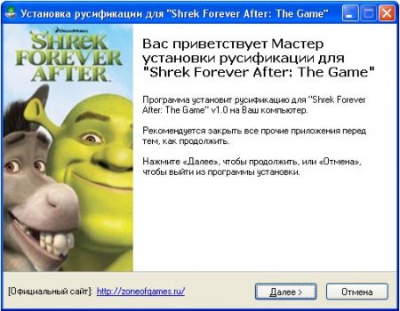 Русификатор (текст) к игре Shrek Forever After: The Game