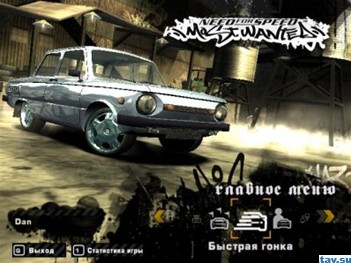 NFS: most wanted