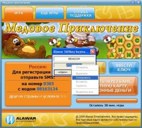 Сборник лучших игр от ALAWAR + keygen + Crack