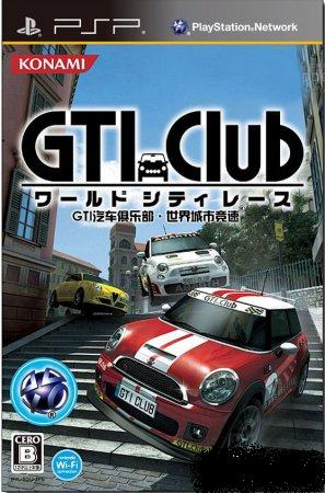 [PSP]GTI Club:Supermini Fiesta