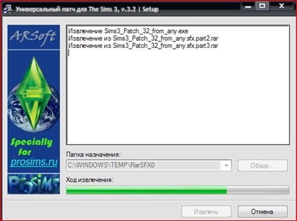 Универсальный патч 3.2 для игры The Sims 3 и ее аддонов