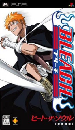 [PSP]Bleach Heat the Soul