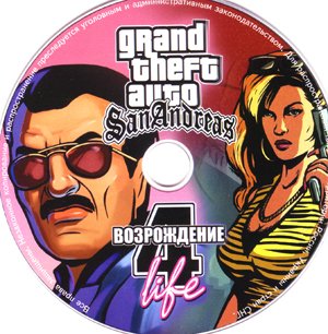 GTA San Andreas 4life -возрождение