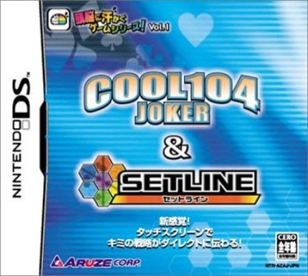 [NDS]0010 - Cool 104 Joker & Setline