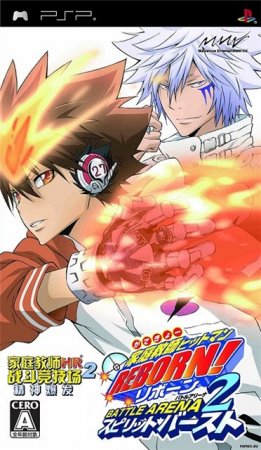 [PSP]Kateikyoushi Hitman Reborn: Battle Arena 2