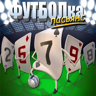 Пасьянс Футболка / Soccer Cup Solitaire