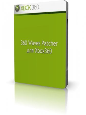 [Xbox 360] Установленный 360 Waves Patcher v1.2.6