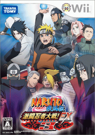 [Wii]Naruto Shippuuden Gekitou Ninja Taisen EX3
