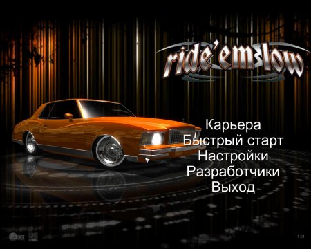 LowRider Extreme (RUS) (Repack)