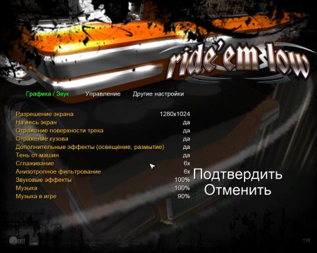 Русификатор(текст) для LowRider Extreme