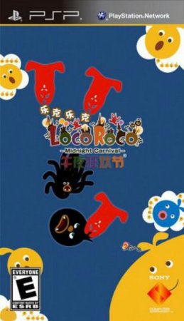 [PSP]Locoroco Midnight Carnival