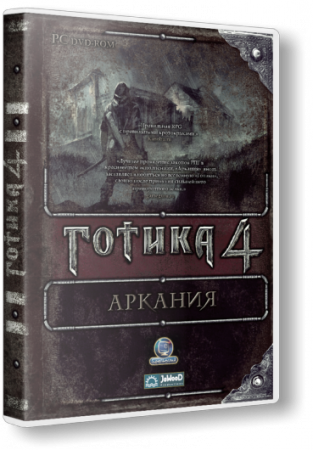 NoDVD для Arcania:Gothic 4(от TRiViUM)