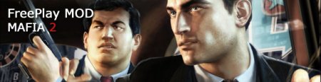 Mafia 2 Freeplay / Свободная поездка по городу (Мод)