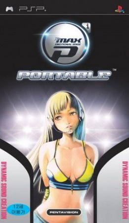 [PSP]Dj Max Portable