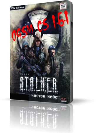 Мод OGSM CS 1.6.1 для S.T.A.L.K.E.R. Чистое Небо