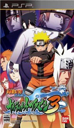 [PSP]Naruto Shippuuden: Narutimate Accel 3