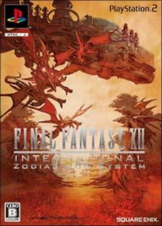 [PS2] Final Fantasy XII International: Zodiac Job System