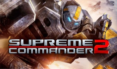 Supreme Commander 2: Update 1-10 + Multiplayer