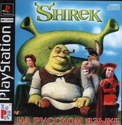 [PSX-PSP] Shrek Treasure Hunt
