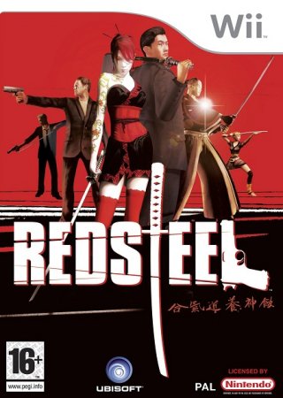 [Wii]Red Steel