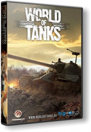 World of Tanks 0.6.3.7 (Патч)