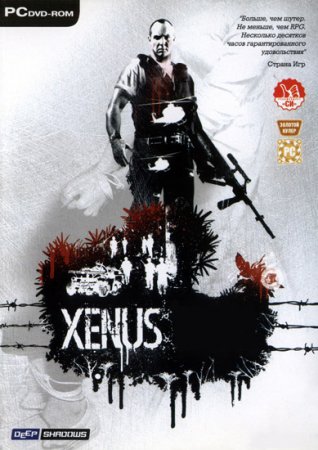 Xenus. Точка Кипения / Boiling Point. Road to Hell (2005) PC | RePack