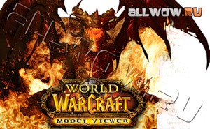 WoW Model Viewer (WMV)