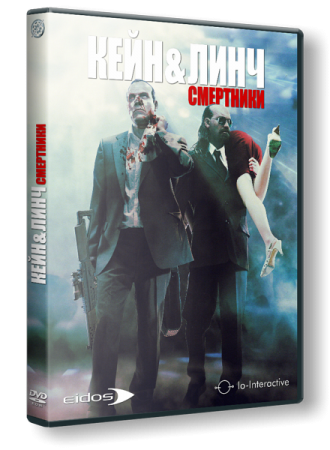 Kane and Lynch: Dead Men (2007) PC | RePack