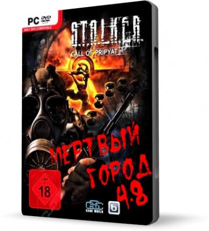 S.T.A.L.K.E.R. - Мёртвый город / Dead City v.4.80 (2011) PC | RePack