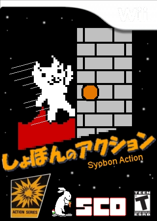 Syobon No Action 6 игр + 9 модификаций