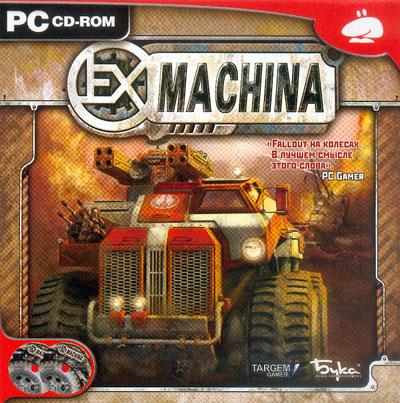 Ex Machina (2005) PC