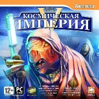 Space Empires 5  Космическая империя 5