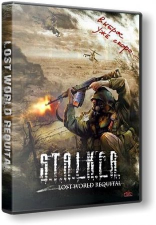 S.T.A.L.K.E.R: Lost World Requital (Shadow of Chernobyl)