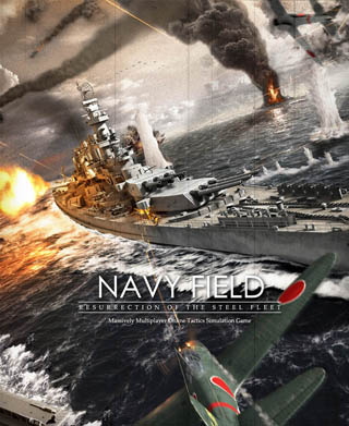 Морская битва / Navy Field [v.1195] (2010) PC