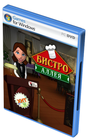 Аллея Бистро / Bistro Boulevard