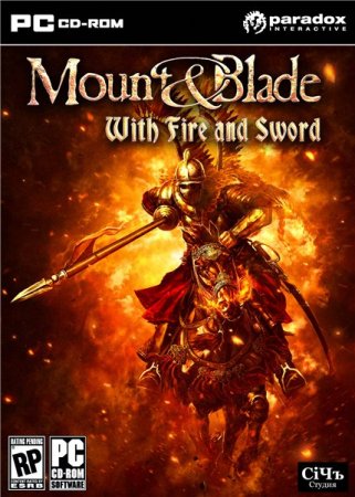 Mount & Blade: With Fire & Sword (2011) PC | Repack