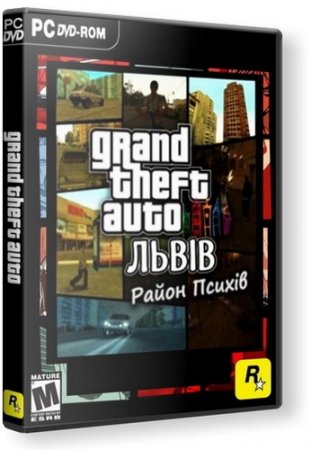 GTA Львов - Район Психов (2010) PC