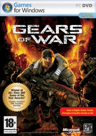 Gears of War (2007) PC