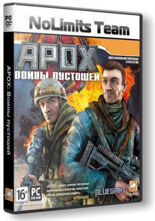 APOX: Воины пустошей / APOX (2011) PC | RePack