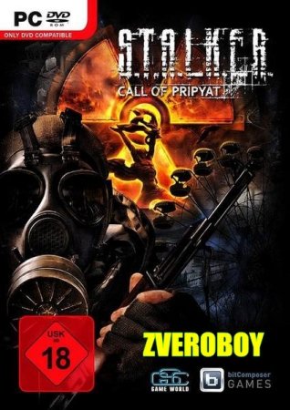 S.T.A.L.K.E.R. Зов Припяти