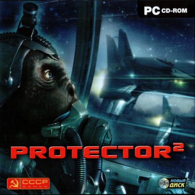 Protector 2 (2009) PC