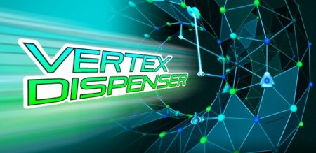 Vertex Dispenser