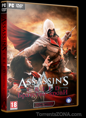 Assassin's Creed: Brotherhood