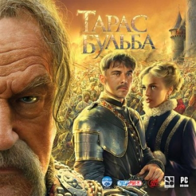 Тарас Бульба / The Way of Cossack (2009) PC | Repack