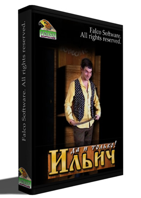 Ilytch (2005) [RUS] PC