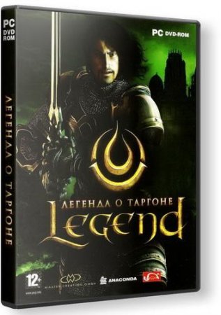 Легенда о Таргоне / Legend: Hand of God