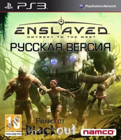 Enslaved: Odyssey to the West