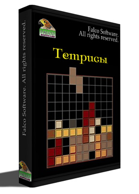 Tetris collection / Тетрисы (2008-2010) [ENG] PC