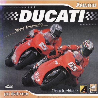 Ducati World Championship (2006) PC