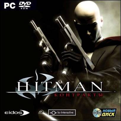 Hitman: Контракты